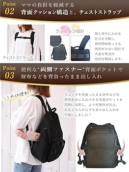 【 新品 未開封品 】prose verseマザーズバッグ ママが作った理想のマザーズバッグ🎀 - prose verse(プロズ